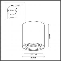 Odeon light 3567/1C HIGHTECH ODL18 279 белый Потолочный накладной светильник IP20 GU10 1*50W 220V TUBORINO  - 2 купить